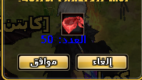 وضع الأداة في الحقيبة