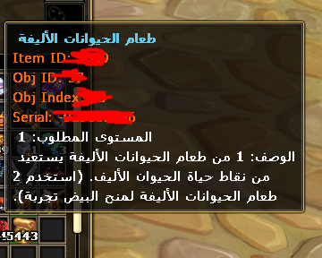 طعام الأليف الناتج