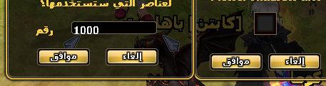 اختيار عدد الأدوات