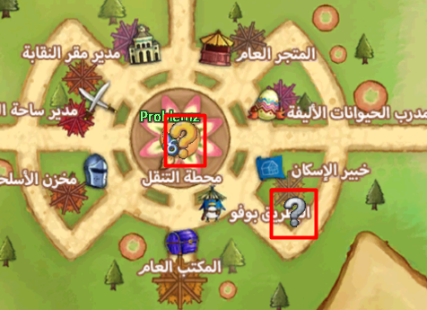 علامات المهام على خريطة المدينة